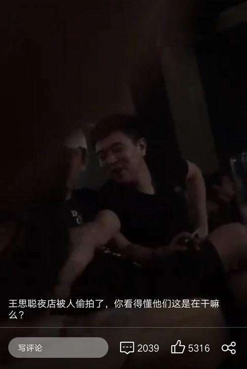 网友爆料ktv偷拍视频,暗藏隐患！网友曝光ktv偷拍视频事件引发关注  第1张