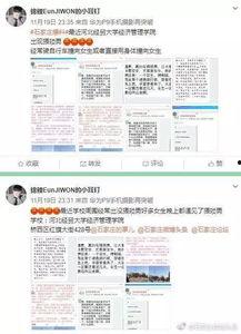 爆料最新网站,独家内幕大公开！  第1张