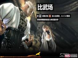 剑灵2最新爆料,神秘势力崛起，奇幻冒险再启航！  第3张