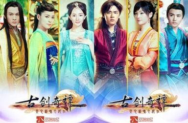 在线观看古剑奇谭全集,穿越时空的奇幻冒险之旅  第3张