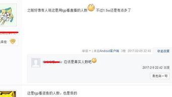 在哪里直播爆料最真实视频,揭秘最真实爆料视频的诞生地