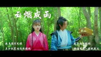 电影古装在线观看 第2张 电影古装在线观看 第2张