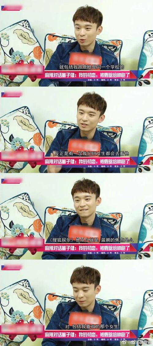 鹿晗最新小料爆料,揭秘神秘小料背后的惊喜与期待 第1张 鹿晗最新小料爆料,揭秘神秘小料背后的惊喜与期待 第1张